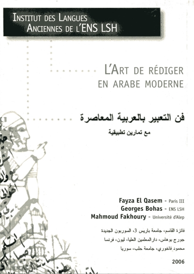 L'art de rédiger en arabe moderne
