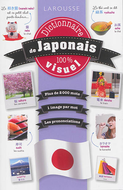 Dictionnaire visuel japonais
