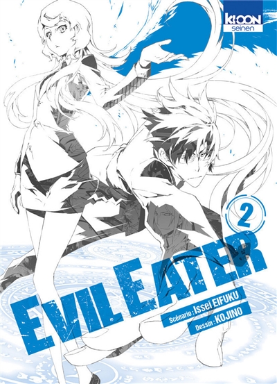 Evil eater. Vol. 2
