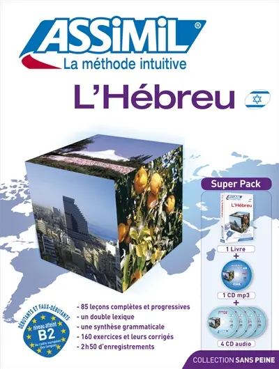 L'hébreu : super pack