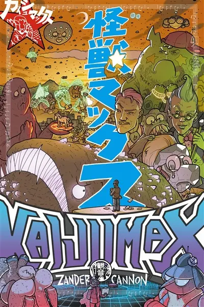 Kaijumax. Vol. 3. La ligne orange : pour toute l'humanité
