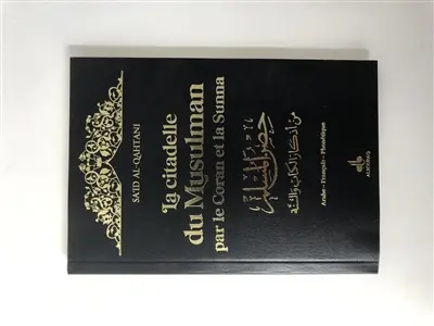 La citadelle du musulman selon le Coran et la Sunna : arabe-français-phonétique : couverture noire et dorure