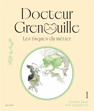 Docteur Grenouille. Vol. 1. Les risques du métier