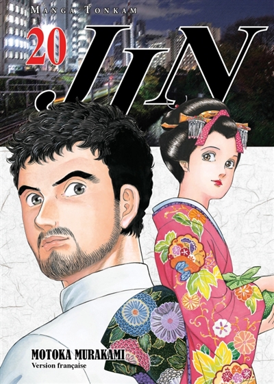 Jin. Vol. 20