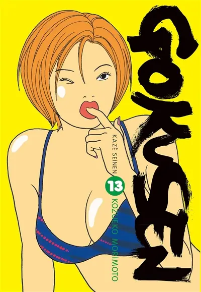 Gokusen. Vol. 13