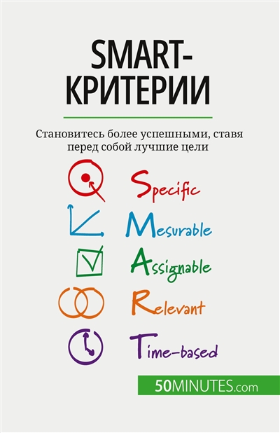 SMART-???????? :...