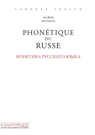 Phonétique du russe