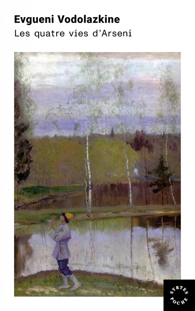 Les quatre vies d'Arseni : roman non historique