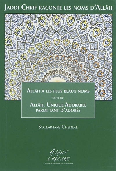 Jaddi Chrif raconte les noms d'Allâh. Vol. 1. Allâh a les plus beaux noms. Allâh, unique adorable parmi tant d'adorés