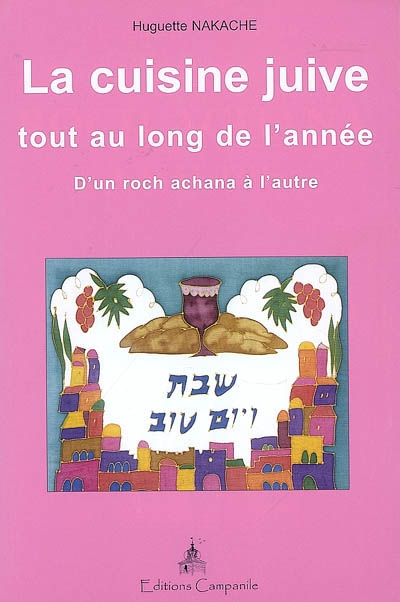 D'un roch achana à l'autre : la cuisine juive tout au long de l'année