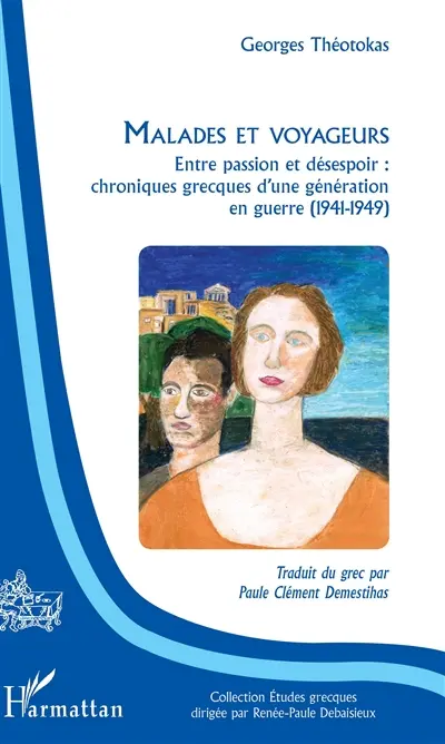 Malades et voyageurs : entre passion et désespoir : chroniques grecques d'une génération en guerre (1941-1949)