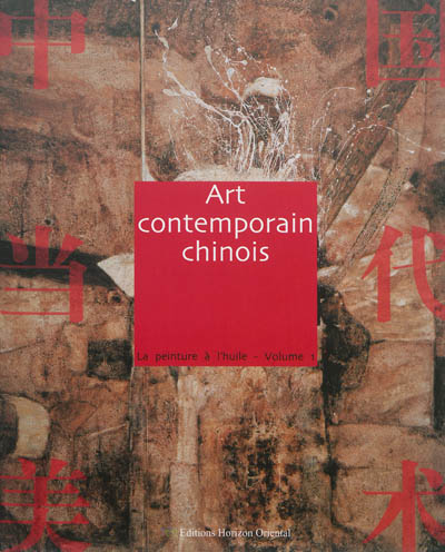 Art contemporain chinois. La peinture à l'huile. Vol. 1