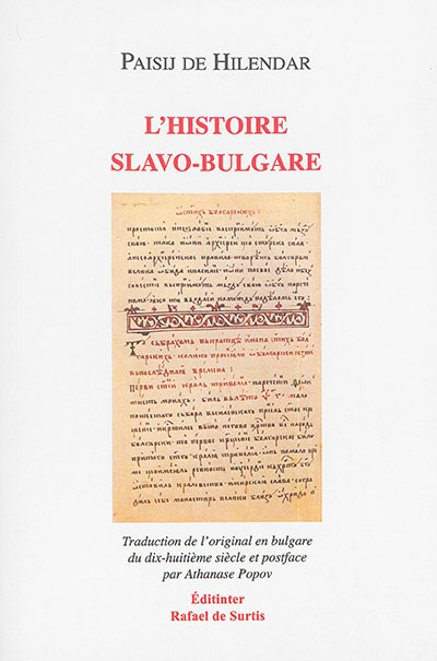 L'histoire slavo-bulgare