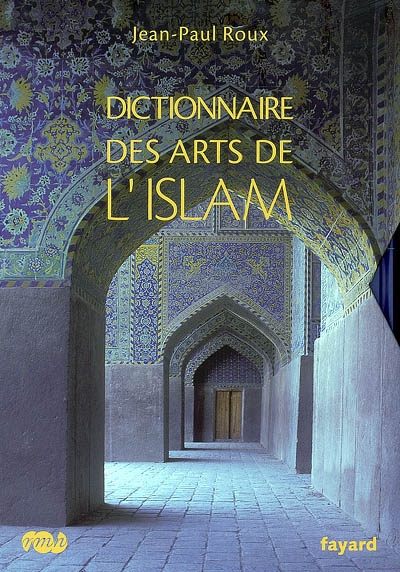 Dictionnaire des arts de l'islam