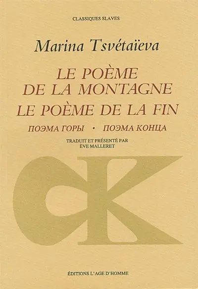Le Poème de la montagne. Le Poème de la fin