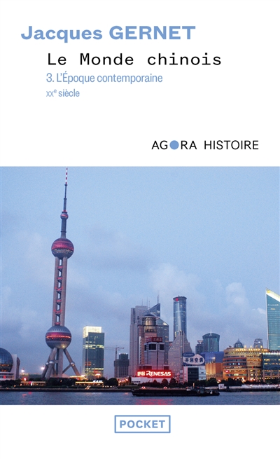 Le monde chinois, tome 3 : L'époque contemporaine : XXe siècle