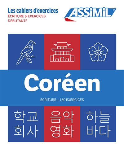 Coréen : écriture + 130 exercices