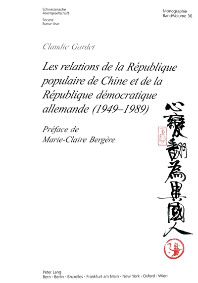 Les relations de la République populaire de Chine et de la République démocratique allemande (1949-1989)