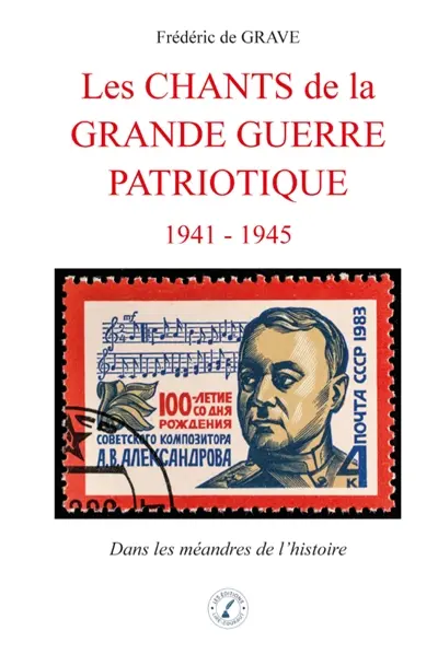 Les chants de la Grande guerre patriotique : 1941 : 1945
