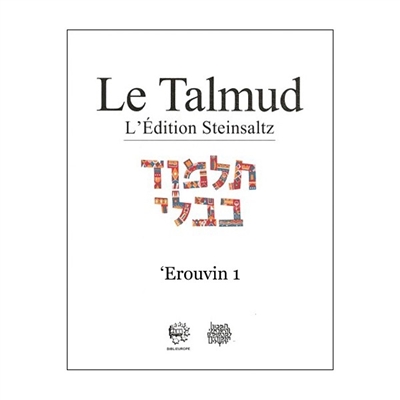 Le Talmud : l'édition Steinsaltz. Vol. 36. Erouvin. Vol. 1