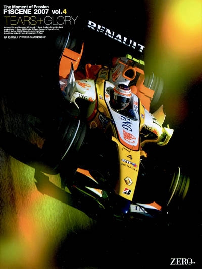 F1 Scene 2007 : The Moment of Ppassion. Vol. 4. Tears + Glory