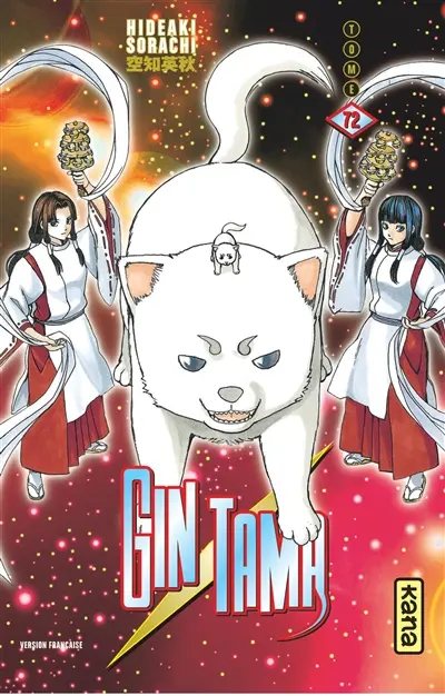 Gin Tama. Vol. 72