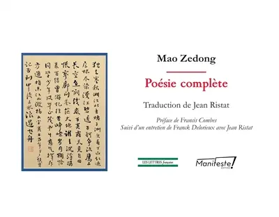 Poésies complètes