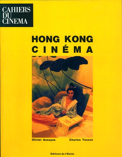 Hong Kong : cinéma