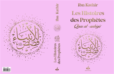 Les histoires des prophètes : couverture rose claire. Qisas al-anbiyâ
