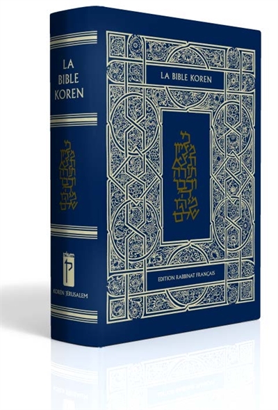 Bible Koren : Tanakh
