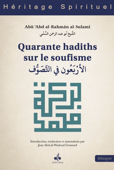 Quarante hadiths sur le soufisme