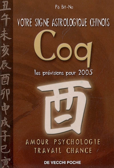 Votre signe astrologique chinois en 2005 : coq