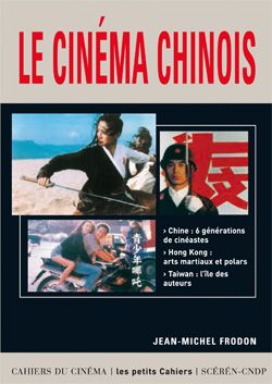 Le cinéma chinois : Chine 6 générations de cinéastes, Hong-Kong arts martiaux et polars, Taiwan l'île des auteurs