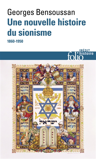 Une nouvelle histoire du sionisme : 1860-1950