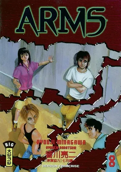 Arms. Vol. 8