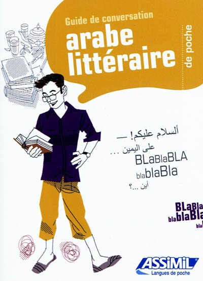 L'arabe littéraire de poche