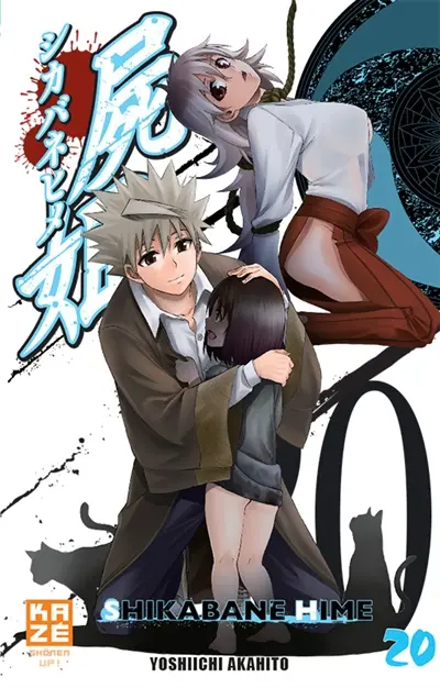 Shikabane Hime. Vol. 20