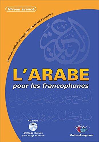 L'arabe pour les francophones : niveau avancé