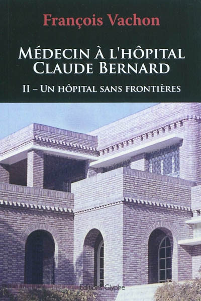 Médecin à l'hôpital Claude Bernard. Vol. 2. Un hôpital sans frontières