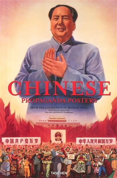Chinese propaganda posters : from the collection of Michael Wolf