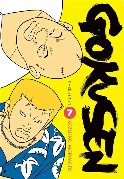 Gokusen. Vol. 7