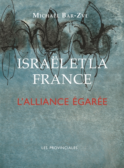 Israël et la France : l'alliance égarée
