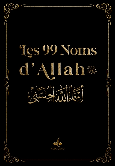 Les 99 noms d'Allah : noir
