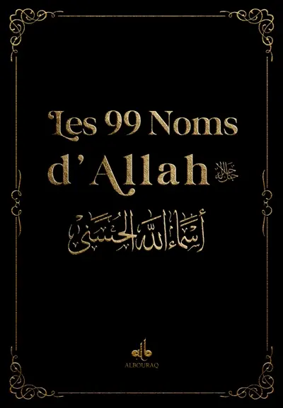 Les 99 noms d'Allah : noir