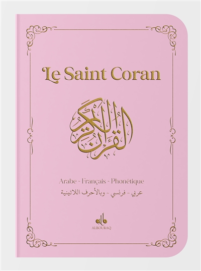 Le saint Coran : arabe, français, phonétique : rose
