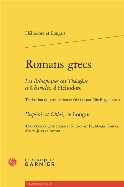 Romans grecs