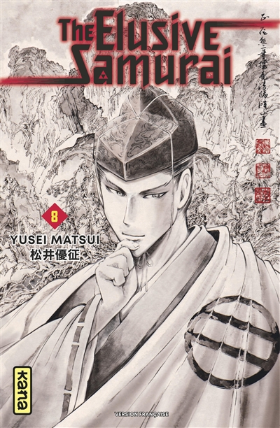 The elusive samurai. Vol. 8
