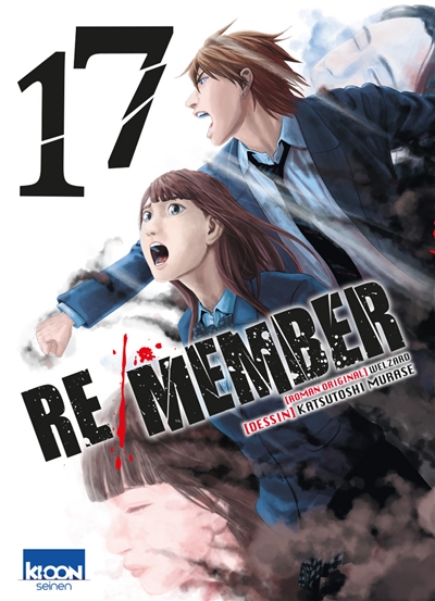 Re-member. Vol. 17