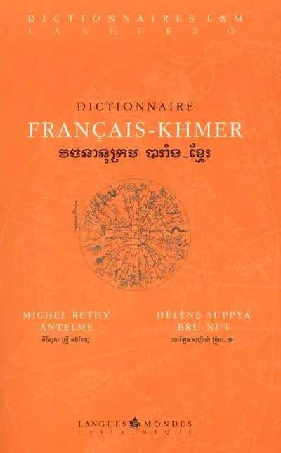 Dictionnaire français-khmer