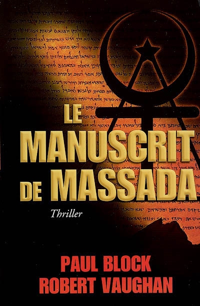 Le manuscrit de Massada : thriller